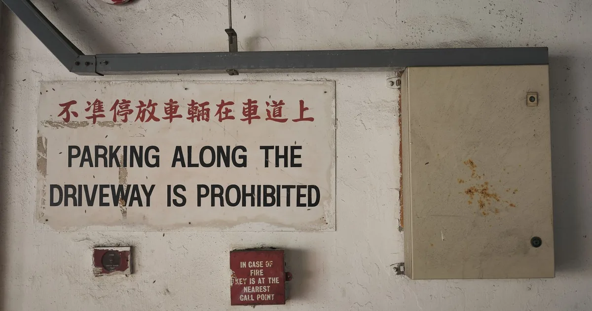 Parking Signs Guide in HarbourFront, Singapore — car parking spaces and facilities